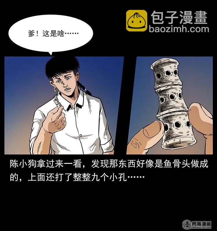 124 神鳌73