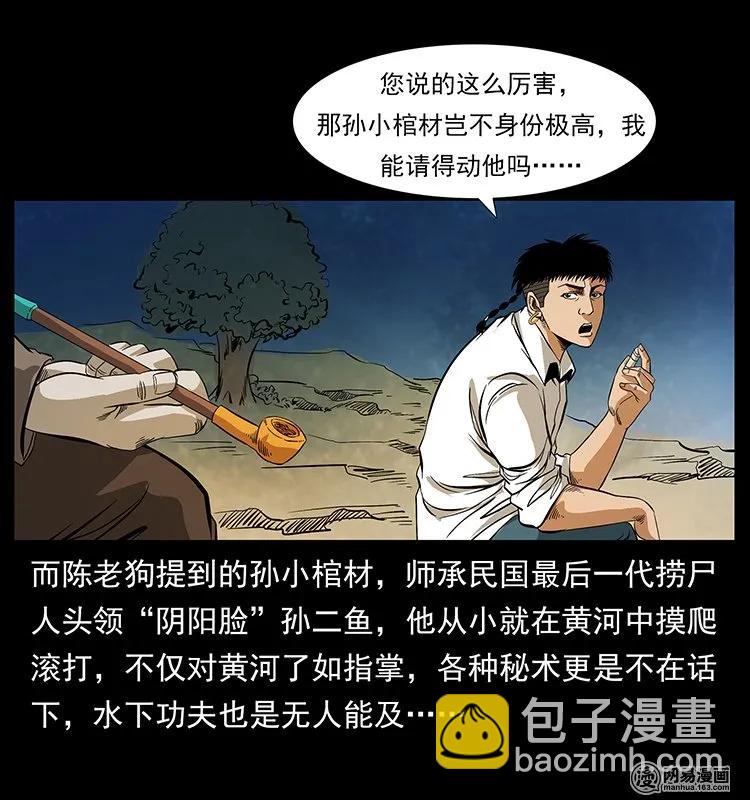 124 神鳌77