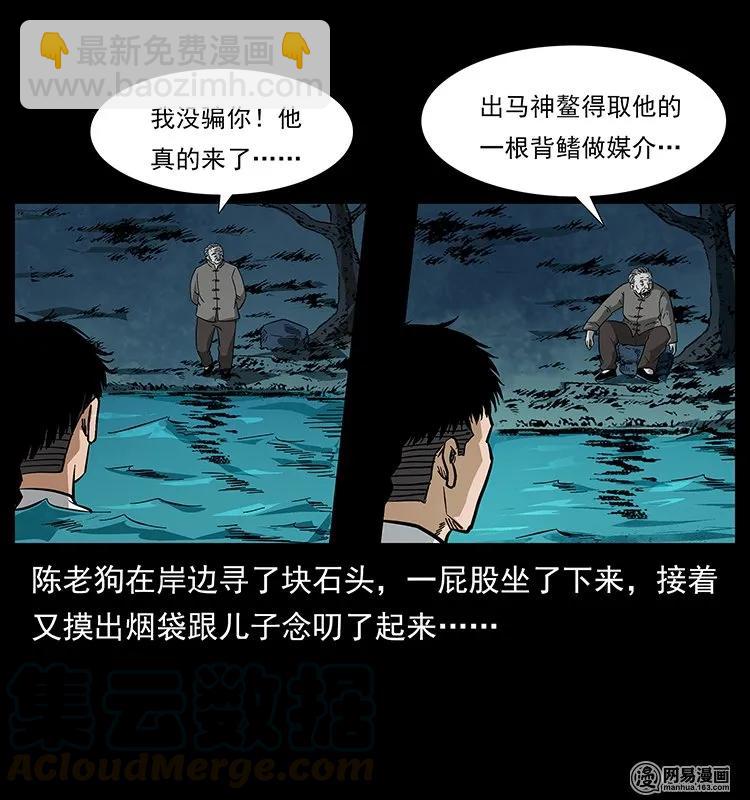 124 神鳌8