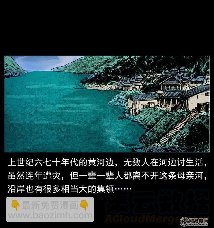 124 神鳌80