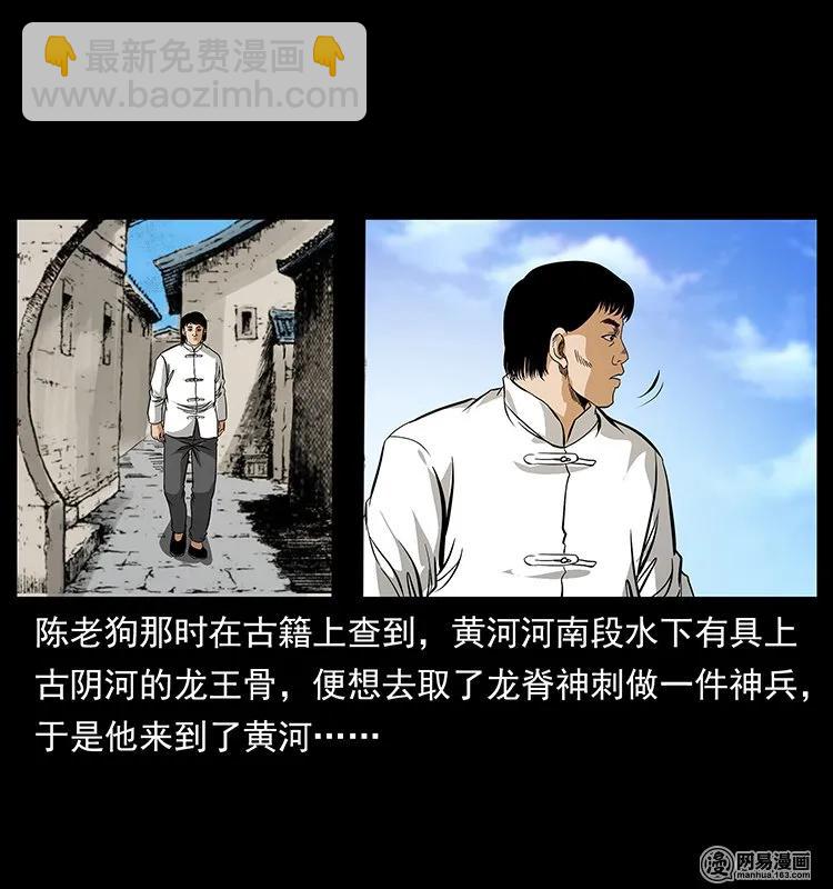 124 神鳌81