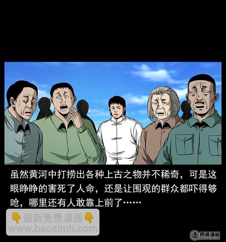 124 神鳌87