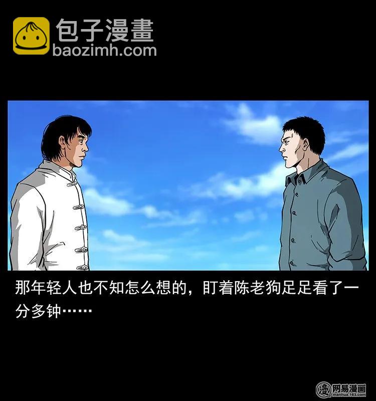 125 阴河捞尸人17