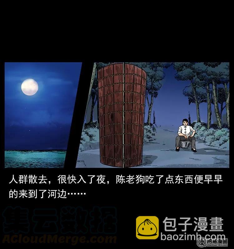 125 阴河捞尸人20