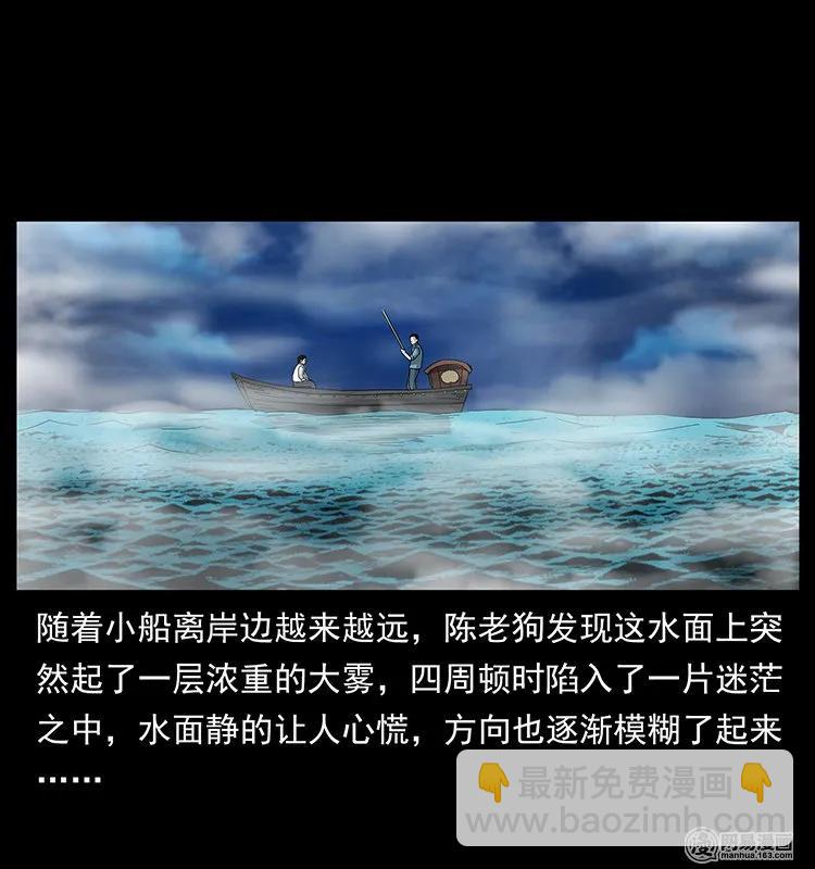125 阴河捞尸人35