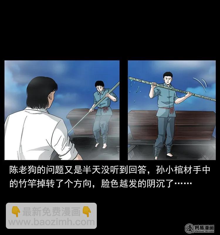 125 阴河捞尸人55