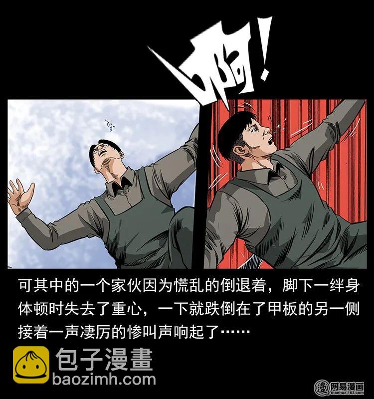 125 阴河捞尸人66