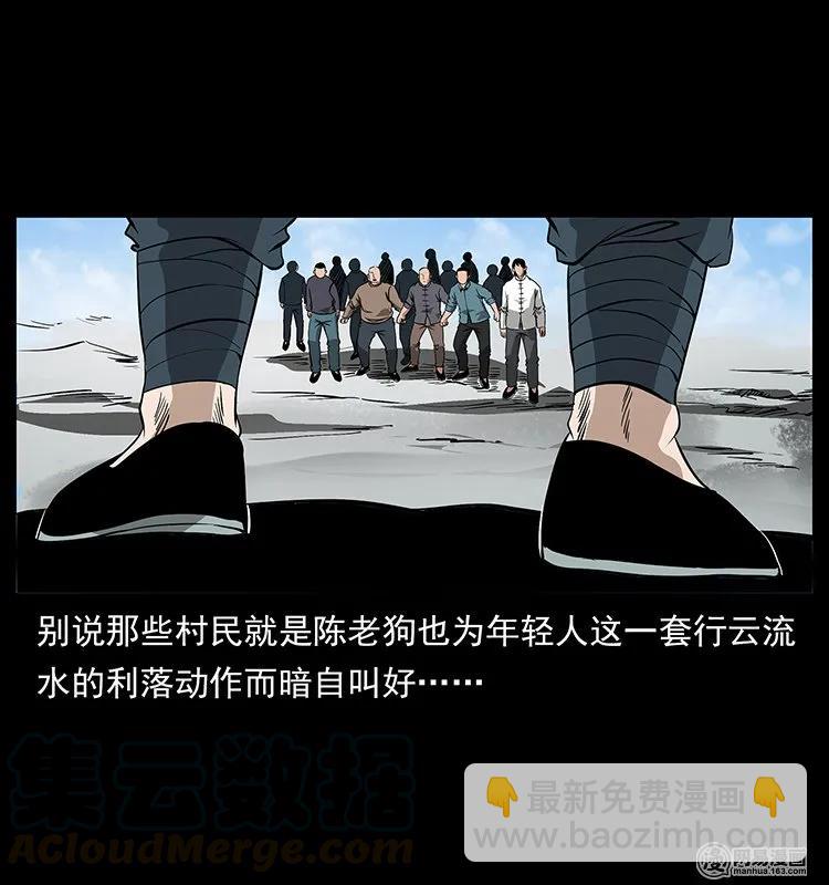 125 阴河捞尸人8