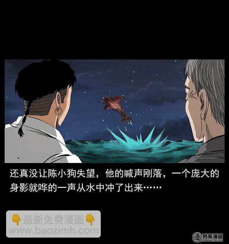 129 通天鼋11