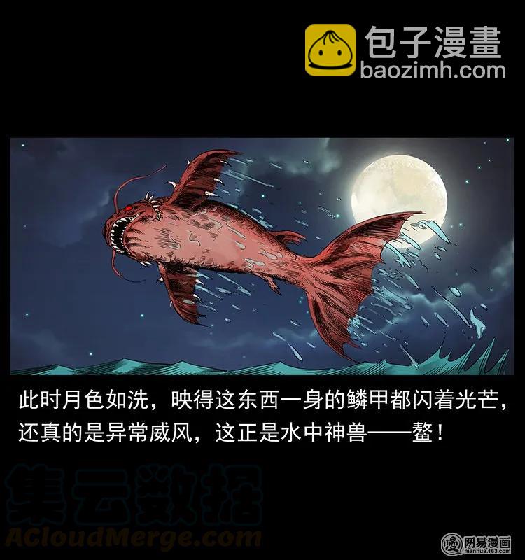 129 通天鼋12