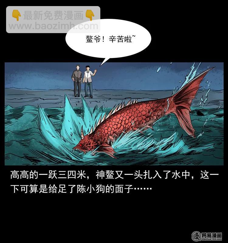 129 通天鼋13