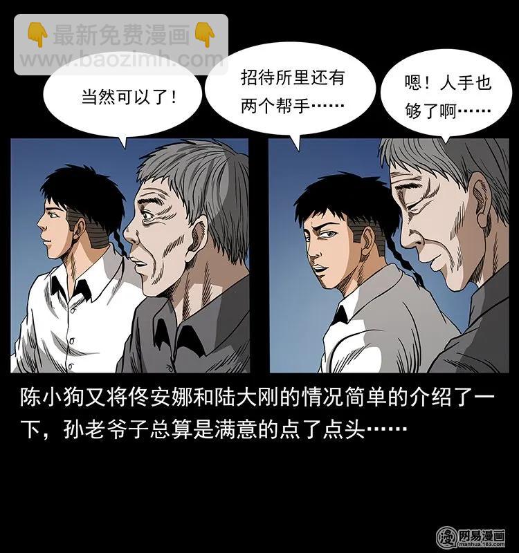 129 通天鼋15