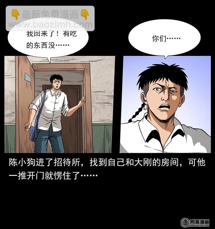 129 通天鼋21