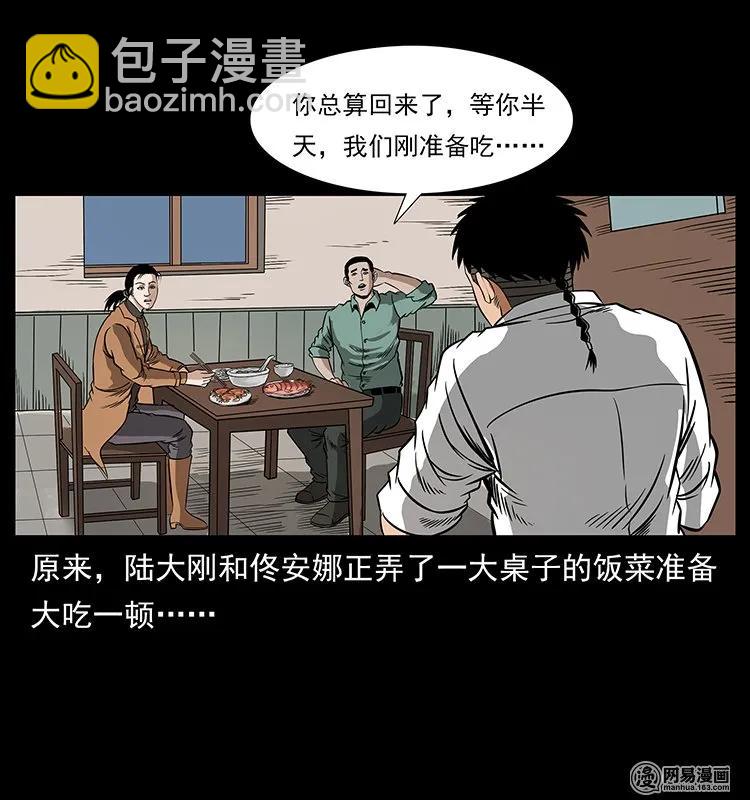 129 通天鼋22