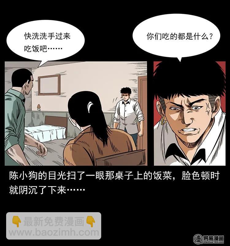 129 通天鼋23