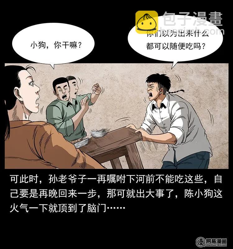 129 通天鼋25