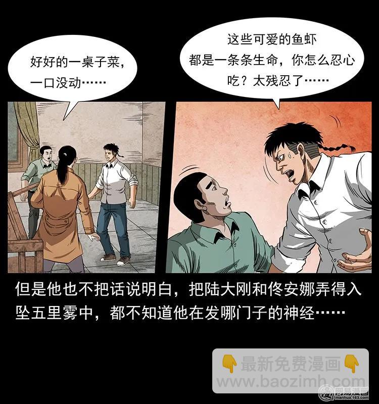 129 通天鼋26