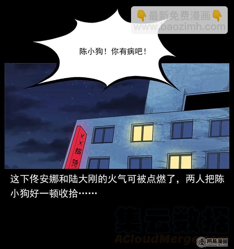 129 通天鼋28