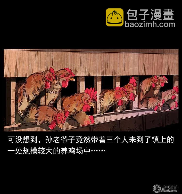 129 通天鼋30
