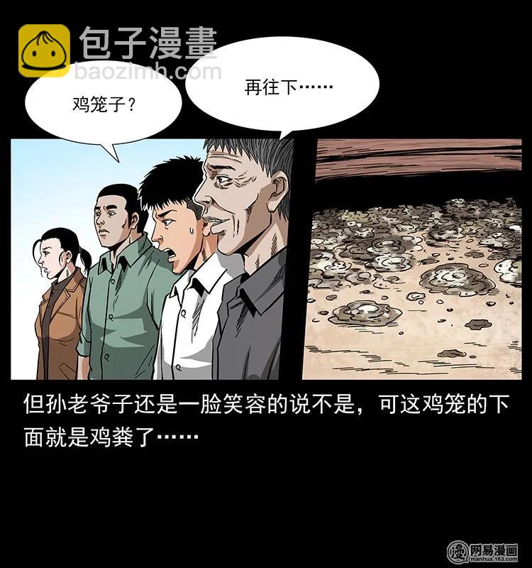 129 通天鼋33