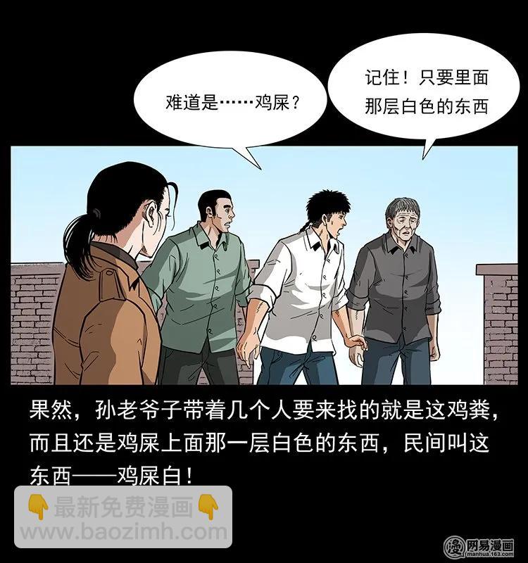 129 通天鼋34