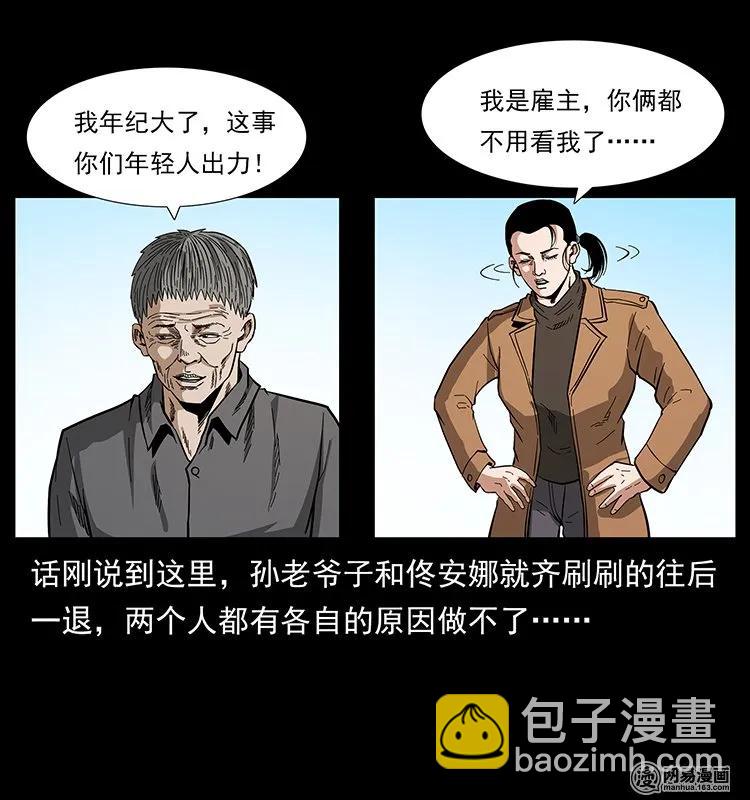 129 通天鼋35