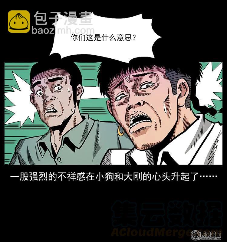 129 通天鼋36