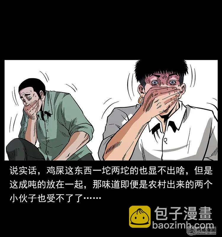129 通天鼋38