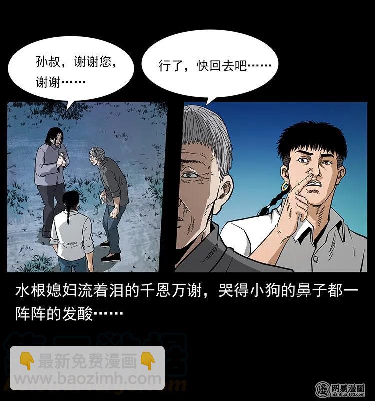 129 通天鼋4