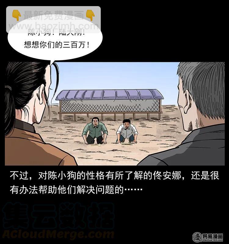 129 通天鼋40
