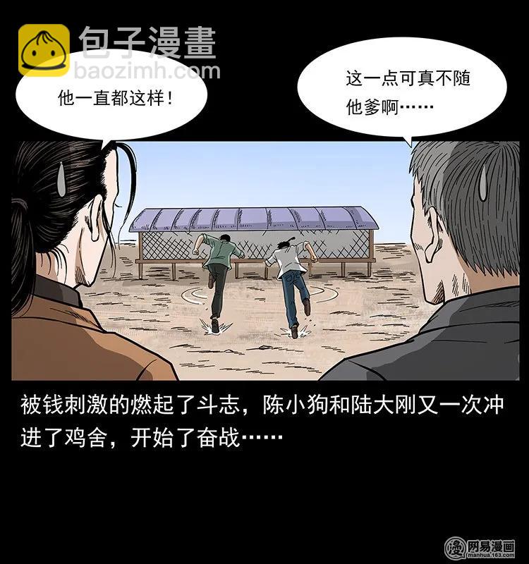 129 通天鼋42