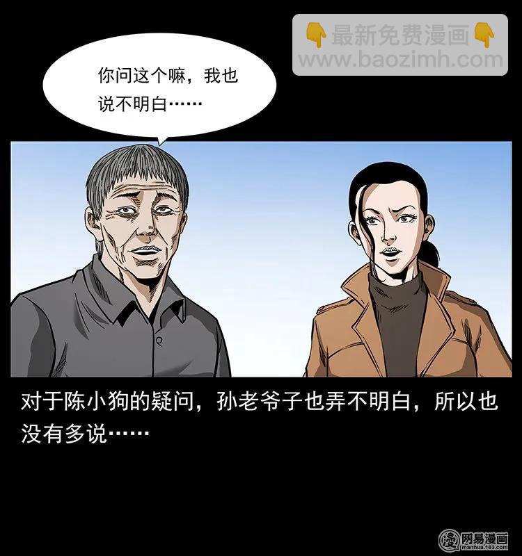 129 通天鼋45