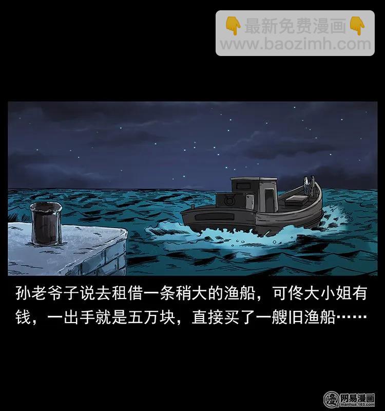 129 通天鼋54
