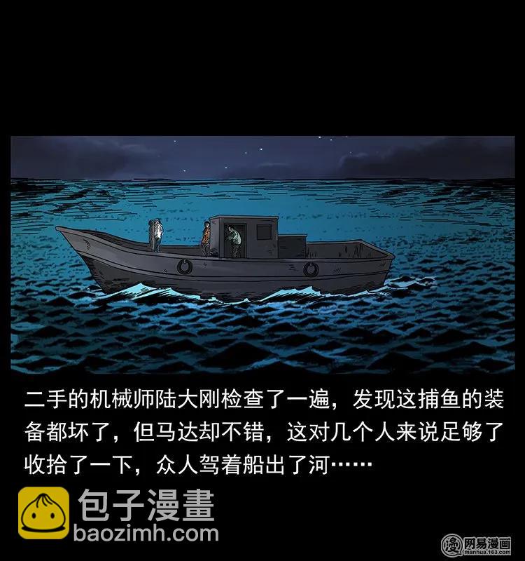 129 通天鼋55