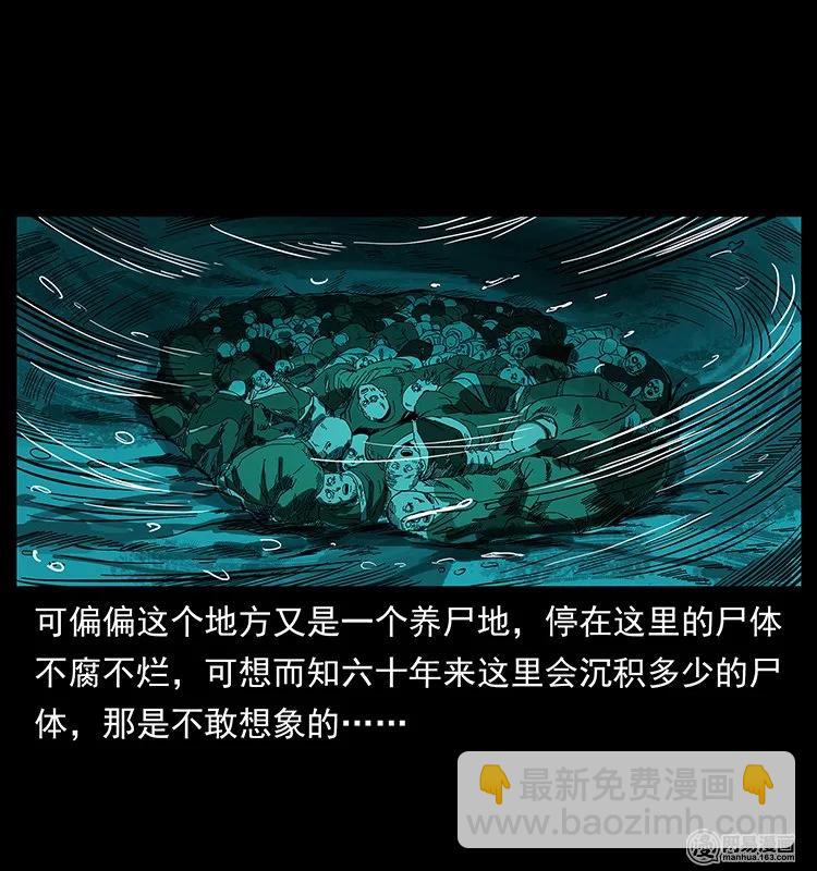 129 通天鼋61