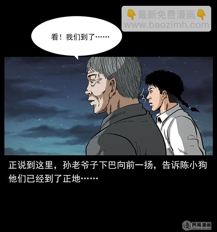 129 通天鼋65