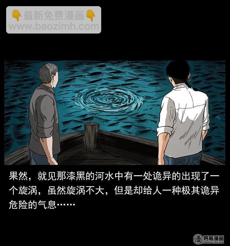 129 通天鼋66