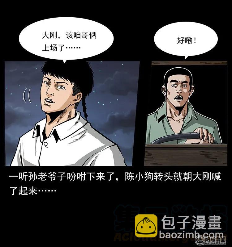 129 通天鼋68