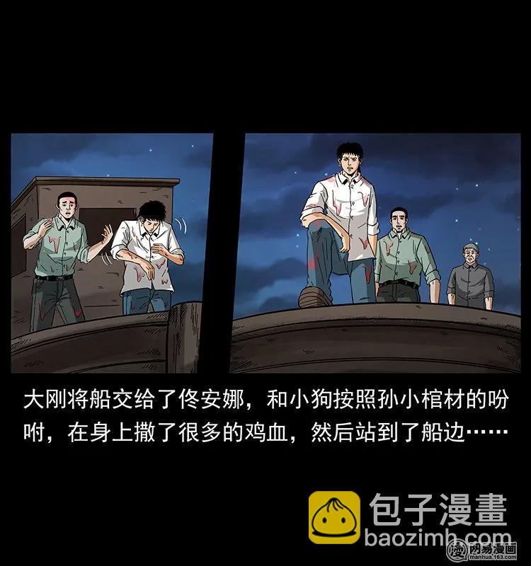 129 通天鼋69