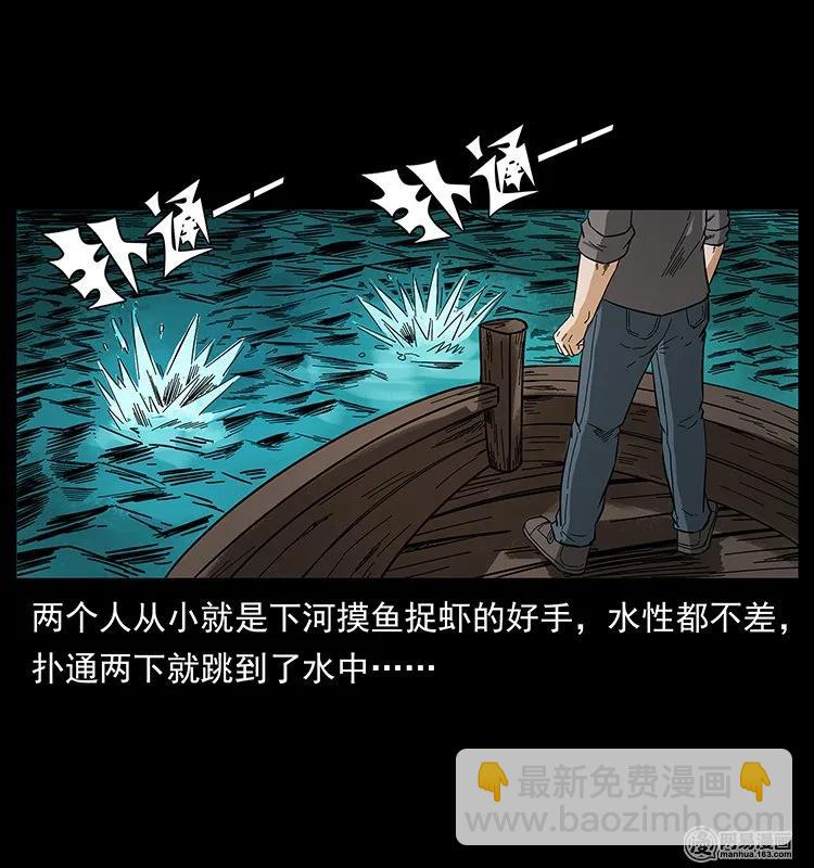 129 通天鼋70