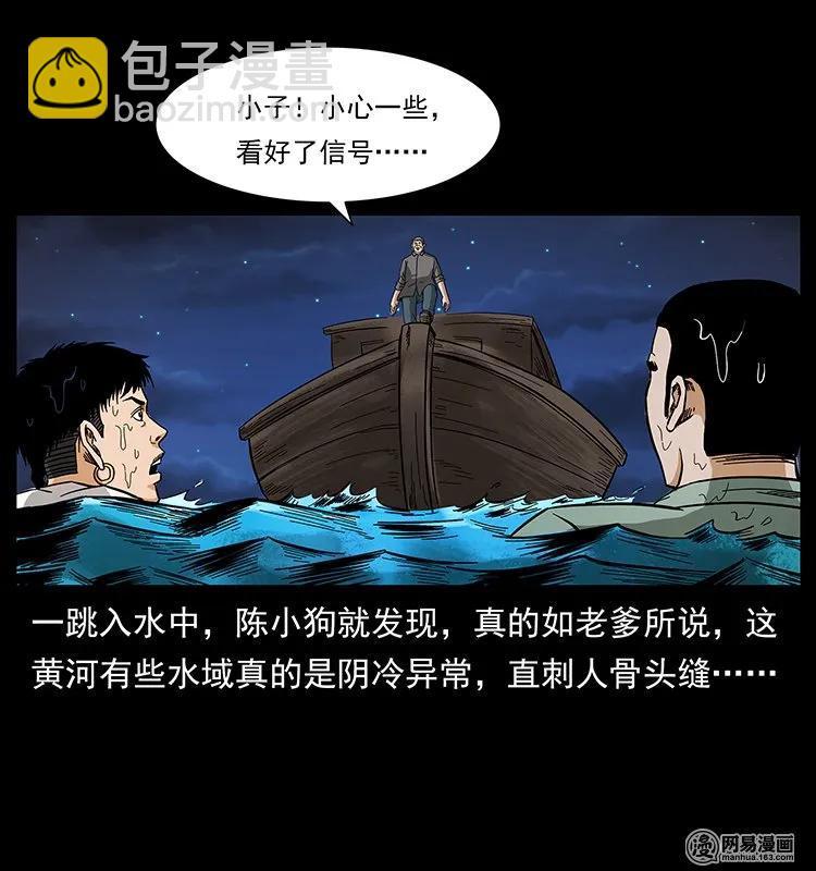 129 通天鼋71