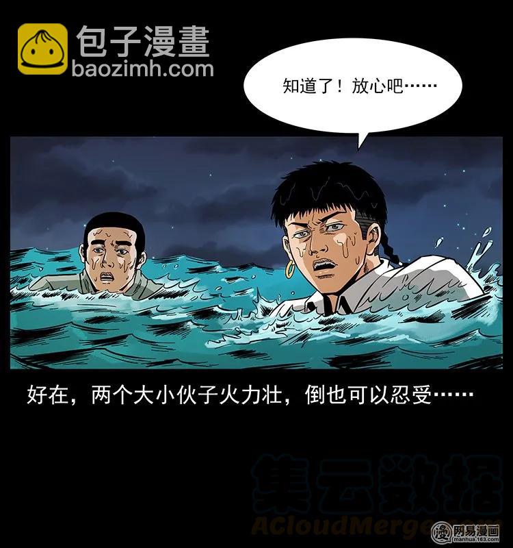 129 通天鼋72