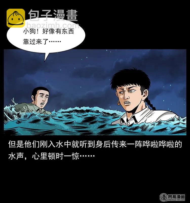 129 通天鼋73