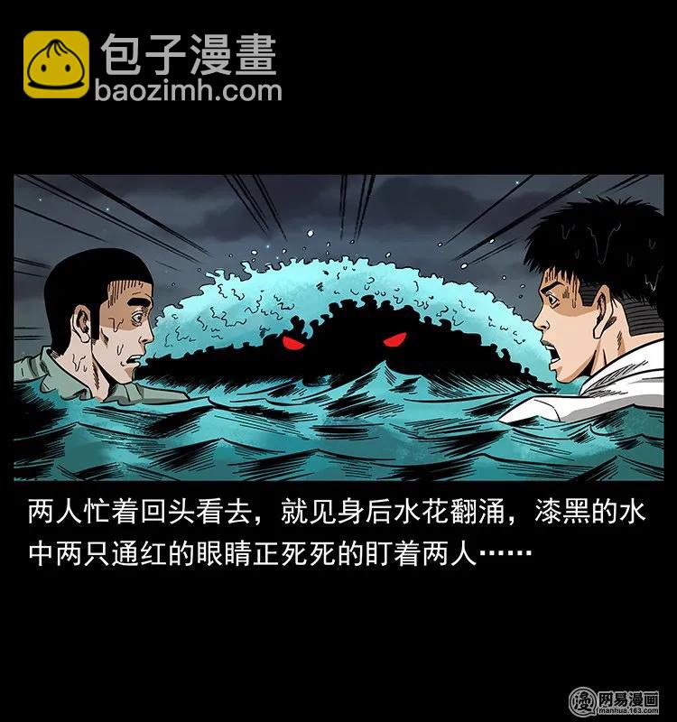 129 通天鼋74