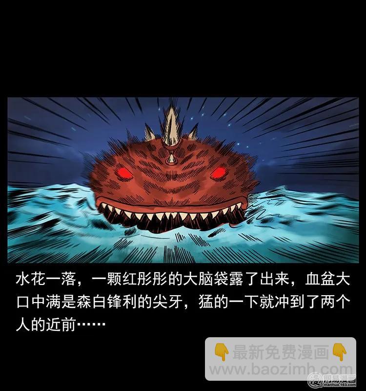 129 通天鼋75