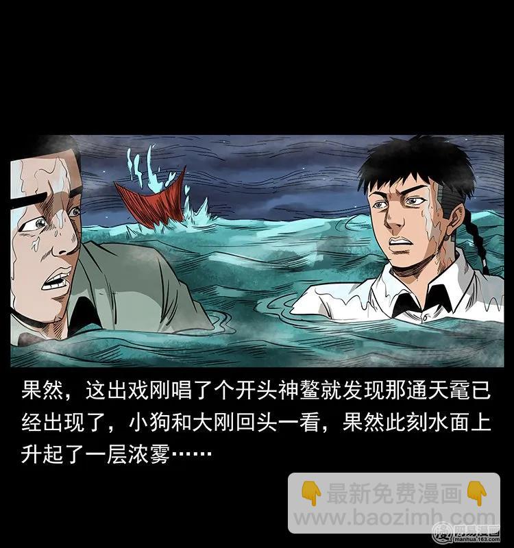 129 通天鼋78