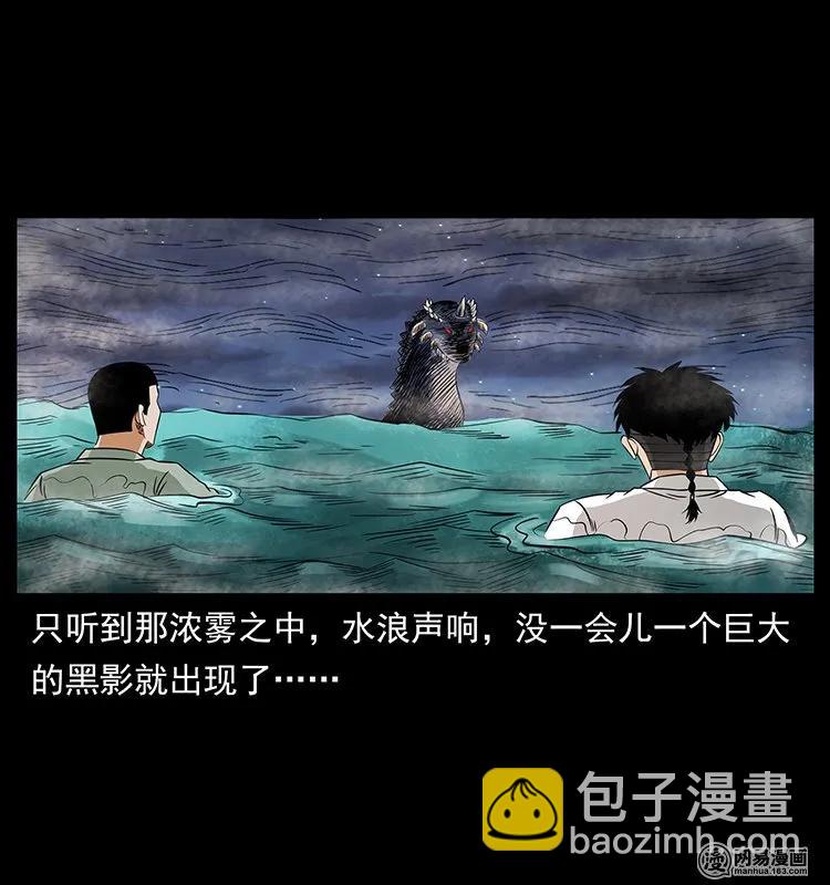 129 通天鼋79