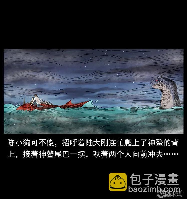 129 通天鼋82