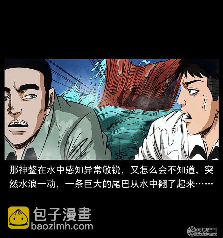129 通天鼋86