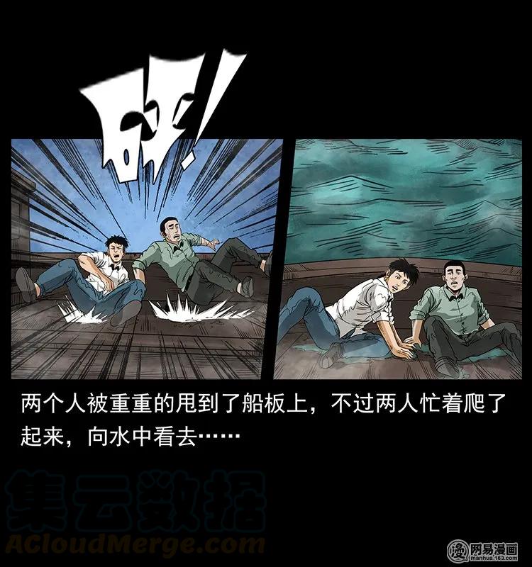 129 通天鼋88